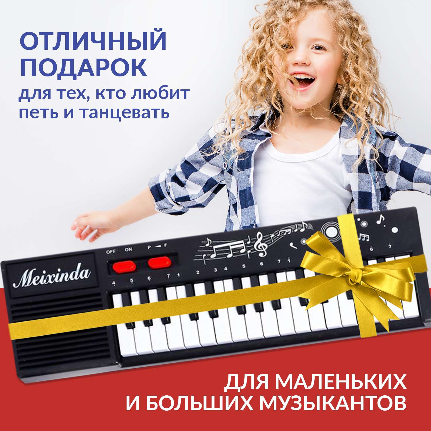 Детское пианино FAIRYMARY синтезатор детский с микрофоном - фото 7