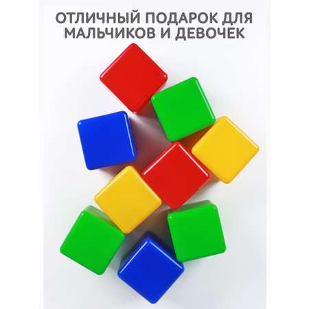 Кубики игровой MANGO ART Кубики цветные развивающие 18 шт