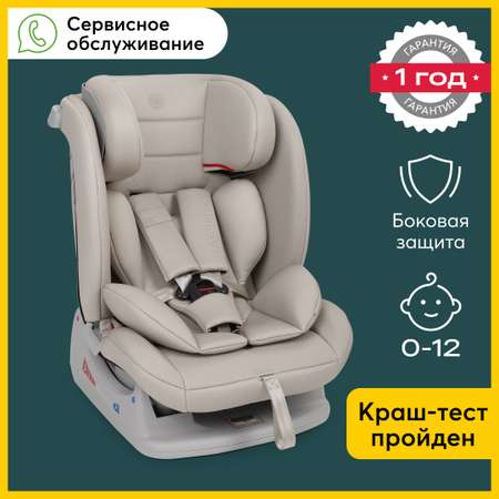 Автокресло Happy Baby Sandex