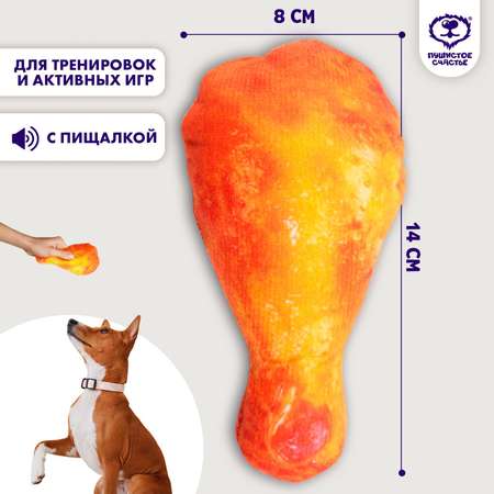 Игрушка для собак Пушистое счастье с пищалкой «‎Курочка»‎ из текстиля 13.6х8 см