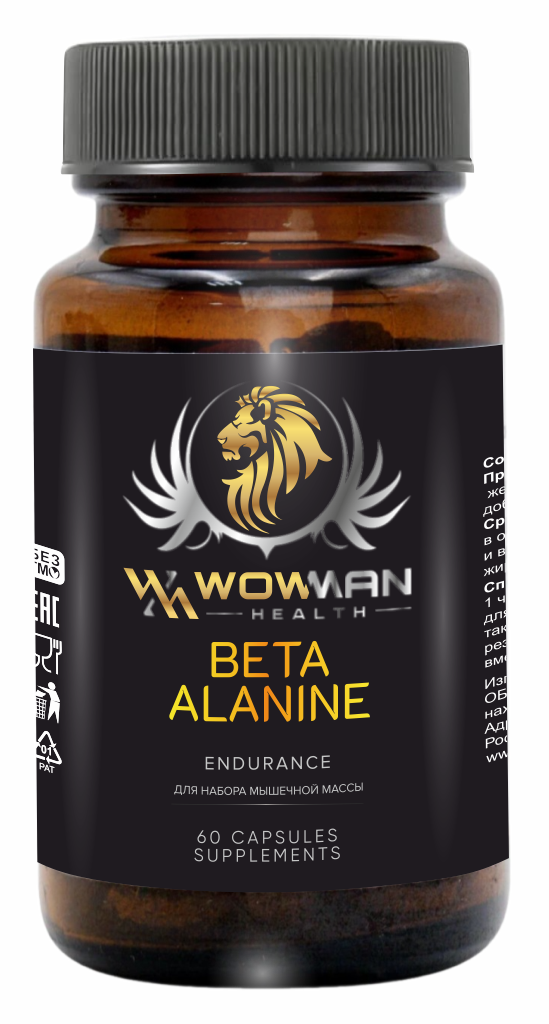 Аминокислота Бета-Аланин WowMan WML-BETA-ALANINE для выносливости восстановления набора массы энергии 60 капсул - фото 1