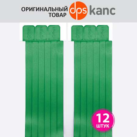 Закладки dpskanc для книг самоклеящиеся зеленые 12 штук