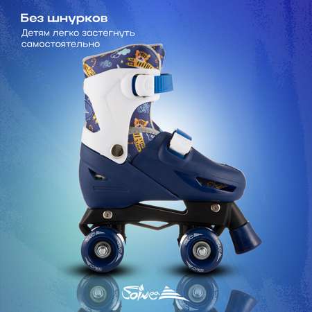 Ролики квадры 35-38 р-р Saimaa DJS-705 Set