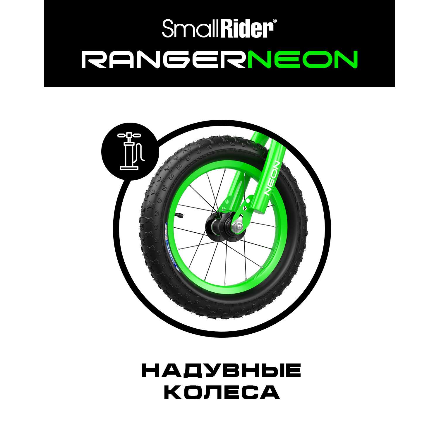 Беговел Small Rider Ranger 3 Neon R зеленый - фото 5