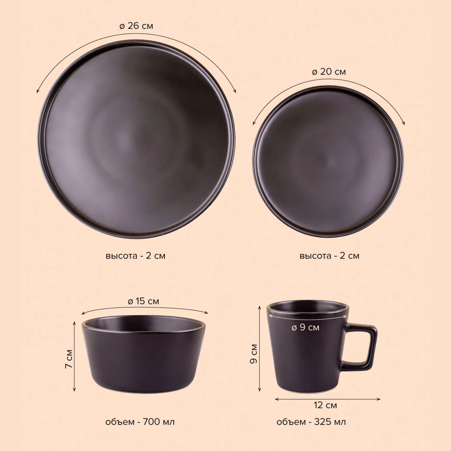Набор столовой посуды Good Sale керамический 16 предметов - фото 2