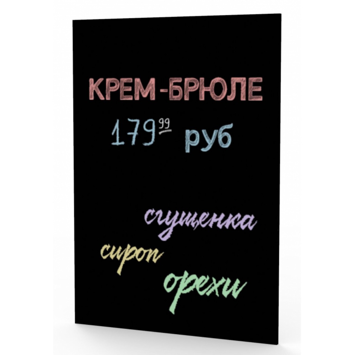 Доска Attache меловая настенная пластиковая А5 148х210мм без рамы для кафе 3 штуки - фото 5