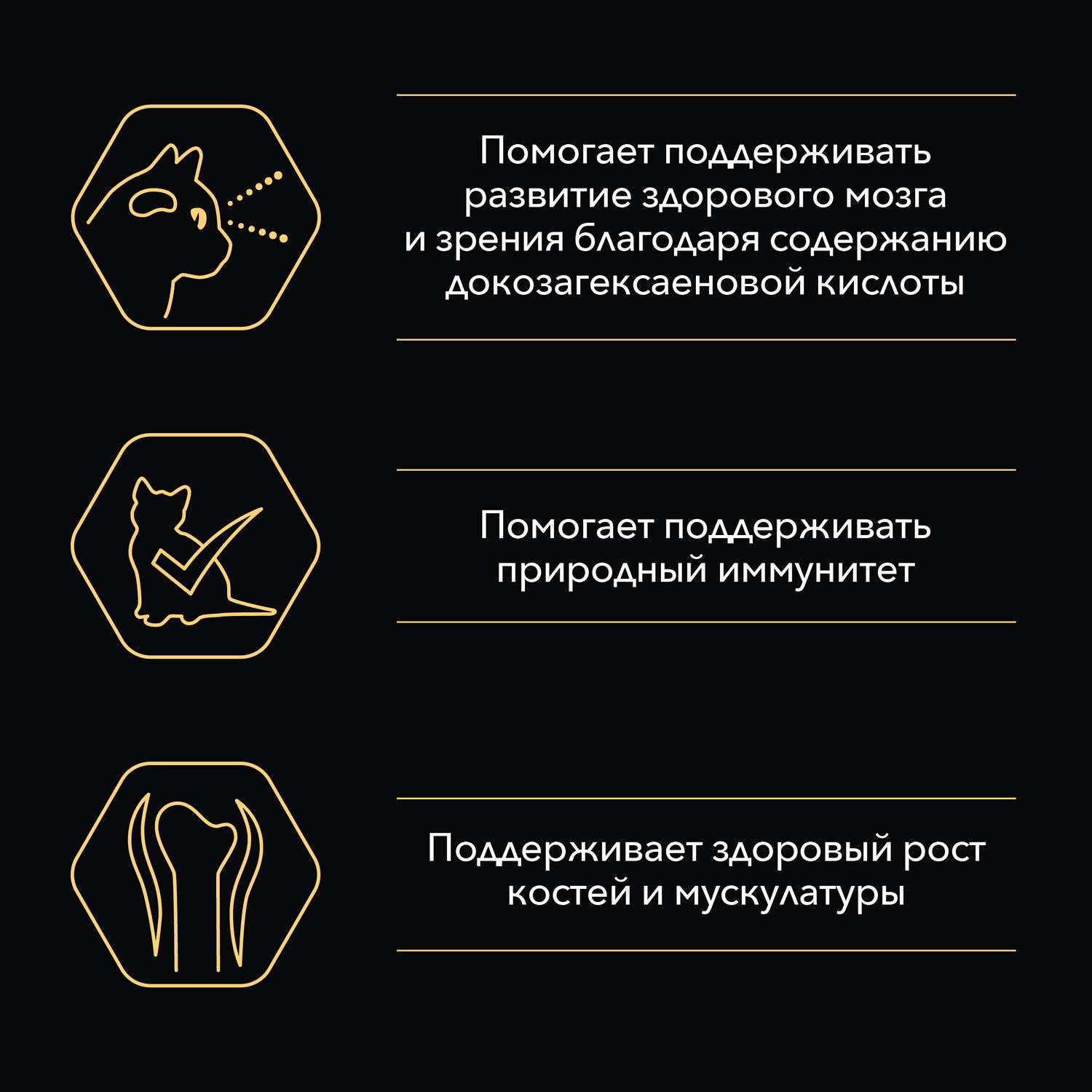 Корм влажный для котят PRO PLAN Nutri Savour 85г с индейкой в соусе пауч - фото 4