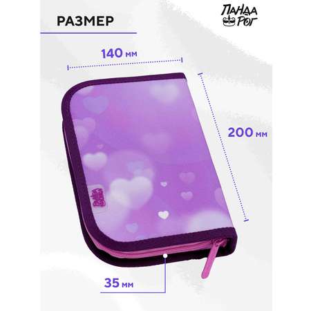 Пенал книжка ПАНДАРОГ