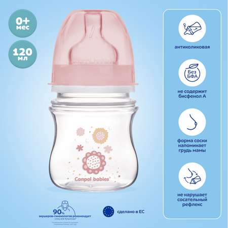 Бутылочка Canpol Babies Newborn baby EasyStart с широким горлышком антиколиковая 120мл с 0месяцев Розовый