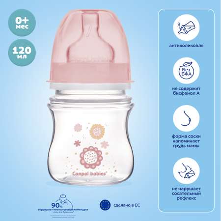 Бутылочка Canpol Babies Newborn baby EasyStart с широким горлышком антиколиковая 120мл с 0месяцев Розовый