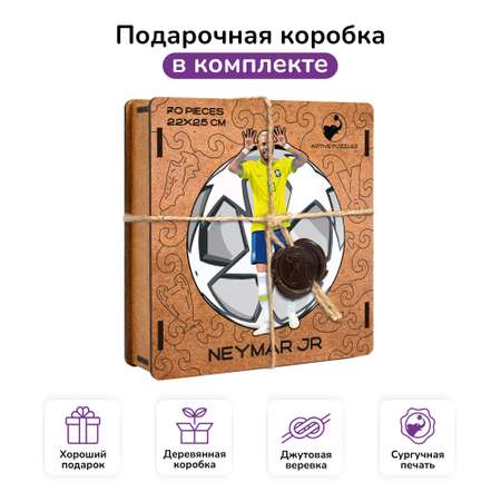 Пазл фигурный деревянный Active Puzzles Неймар