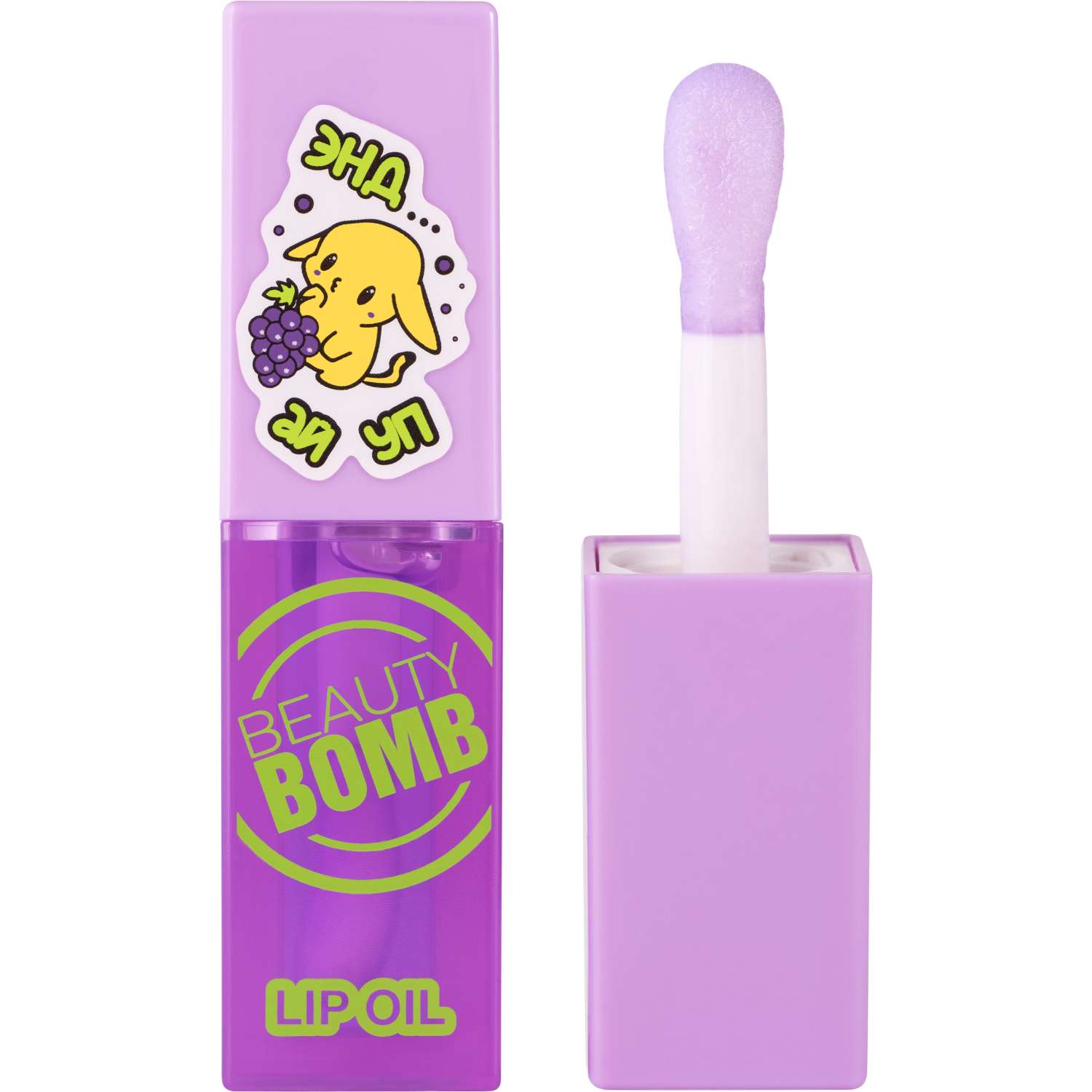 Масло-блеск для губ Beauty Bomb Lip oil 05 - фото 1