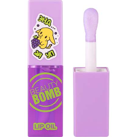 Масло-блеск для губ Beauty Bomb Lip oil 05