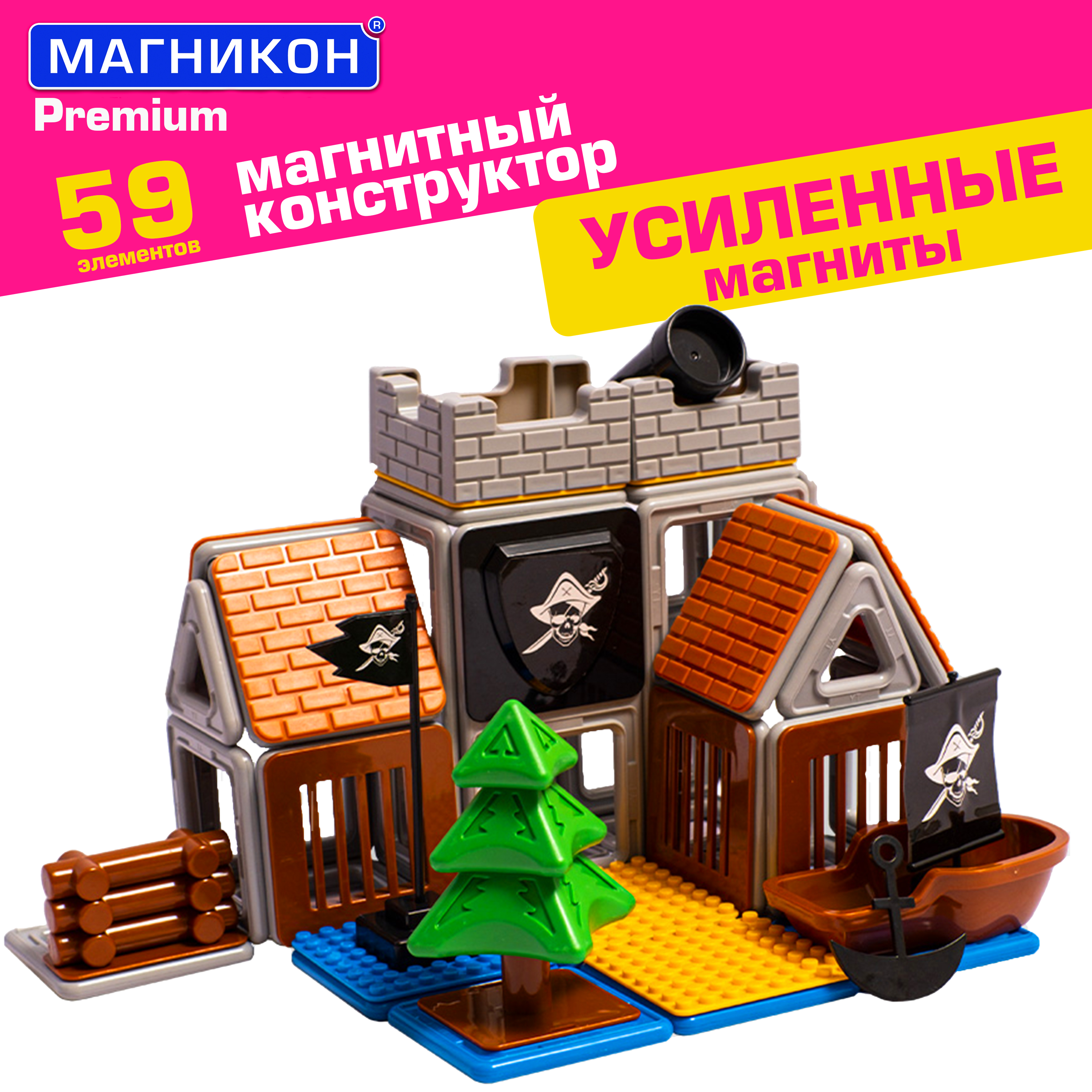 Магнитный конструктор МАГНИКОН Бухта скелета 59 деталей МК-59 PRT - фото 1