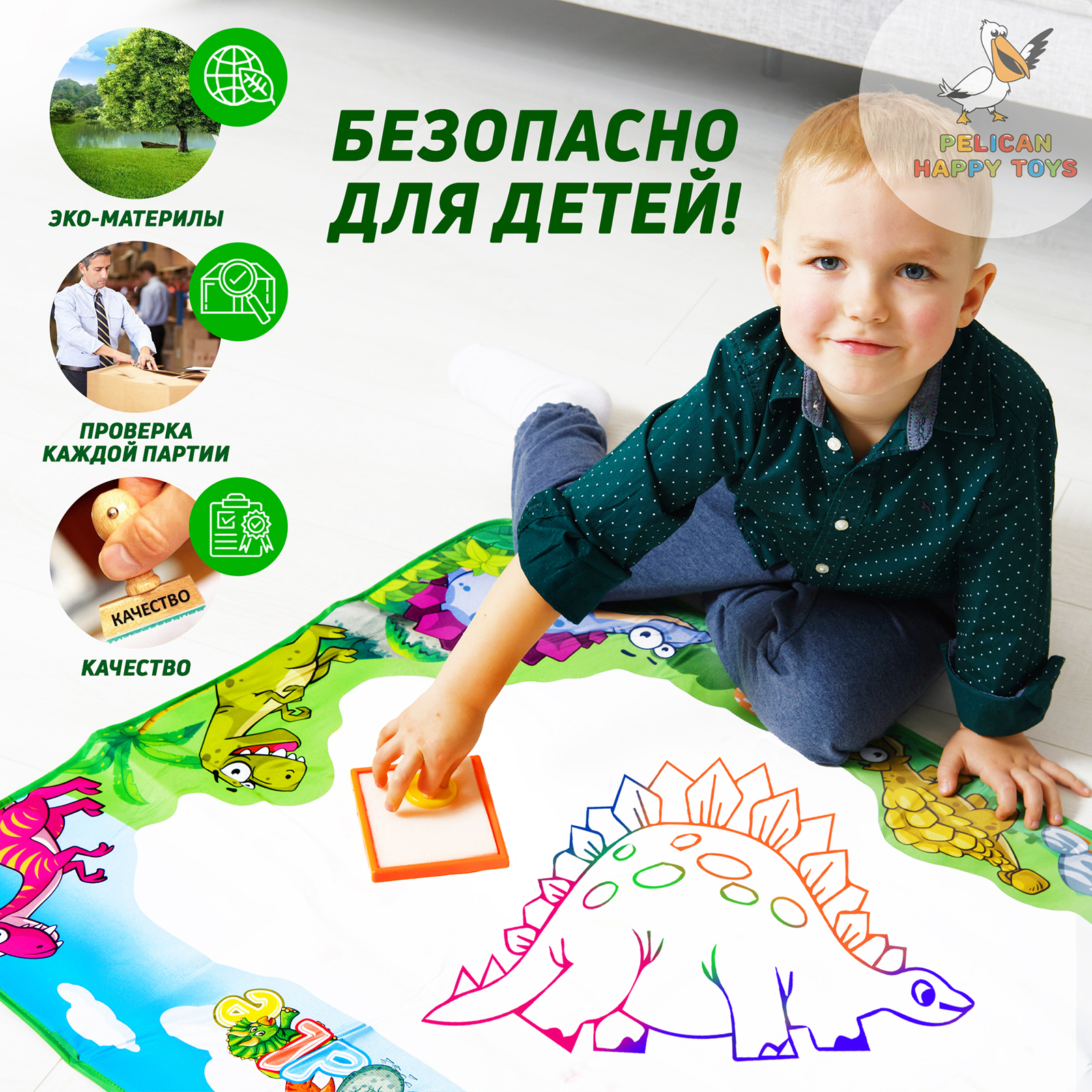 Коврик для рисования водой PELICAN HAPPY TOYS Динозавры с розовым рюкзачком - фото 8