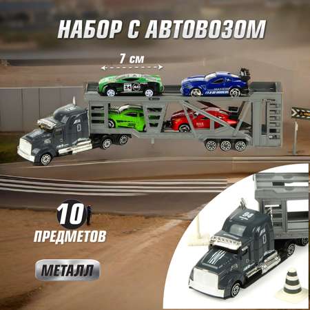 Автовоз Veld Co