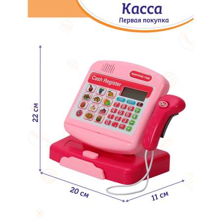 Игровой набор детский AMORE BELLO касса для девочек с калькулятором микрофоном и сканером JB0208183
