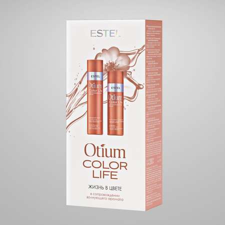 Косметический набор ESTEL otium color life для окрашенных волос 250+200 мл