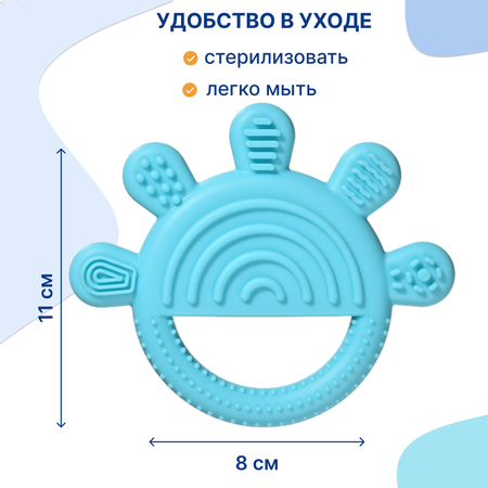 Прорезыватель-массажер Uviton силиконовый для десен Circle