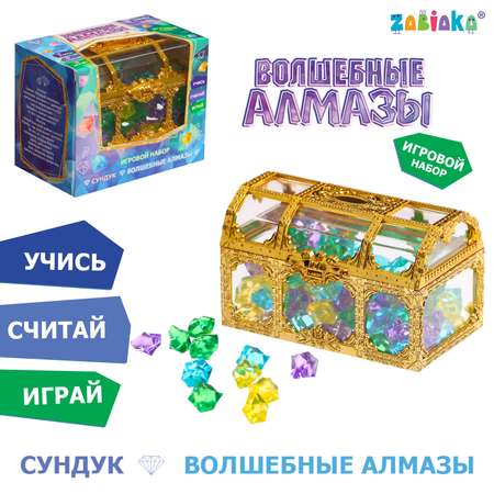 Игровой набор Zabiaka «Волшебные алмазы»