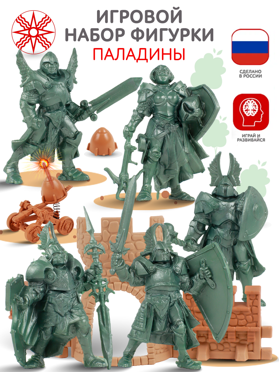 Игровой набор MANGO ART - фото 1