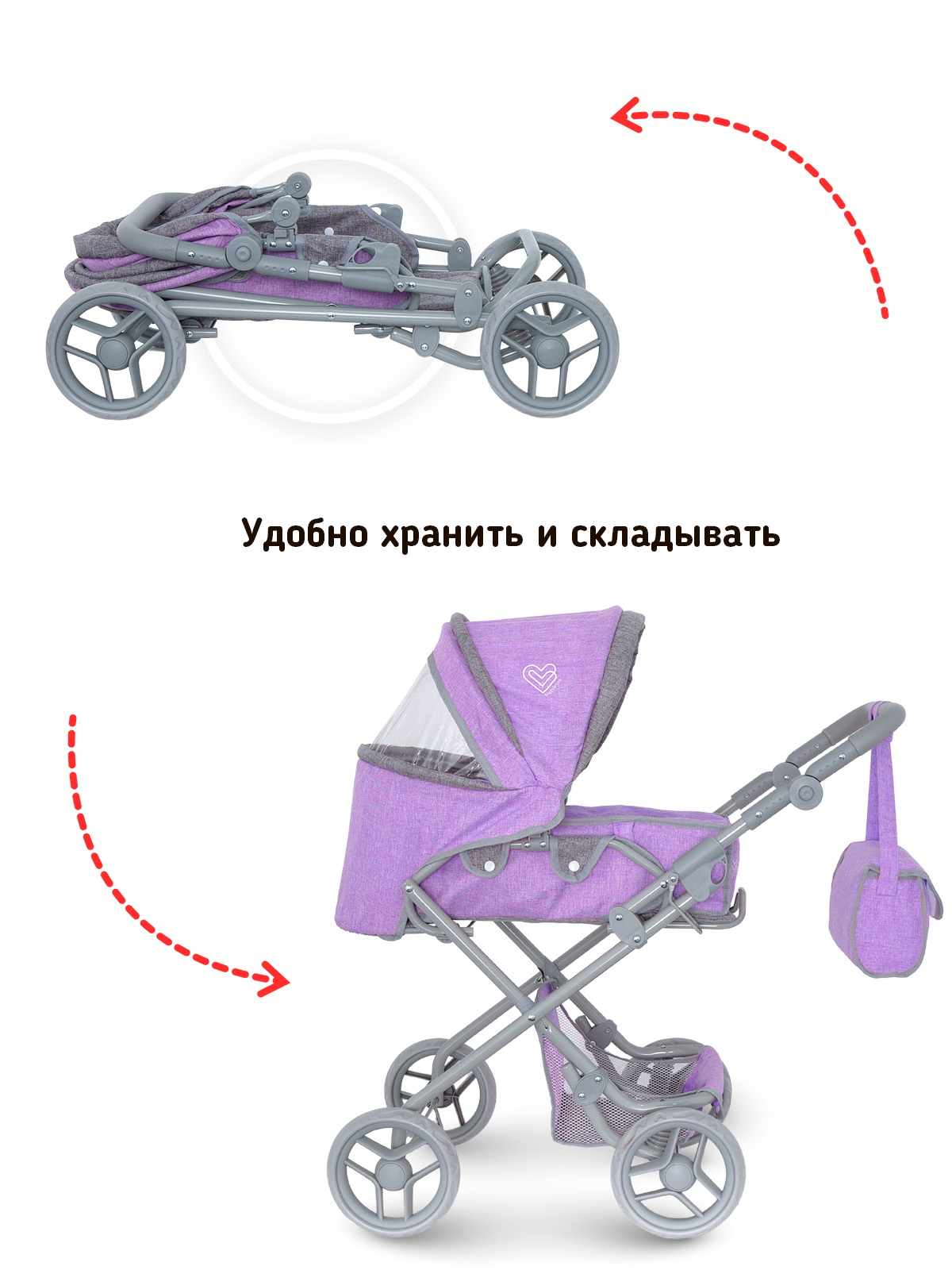 Коляска для кукол трансформер Buggy Boom с сумкой и люлькой фиолетовая 8456-2236 - фото 7