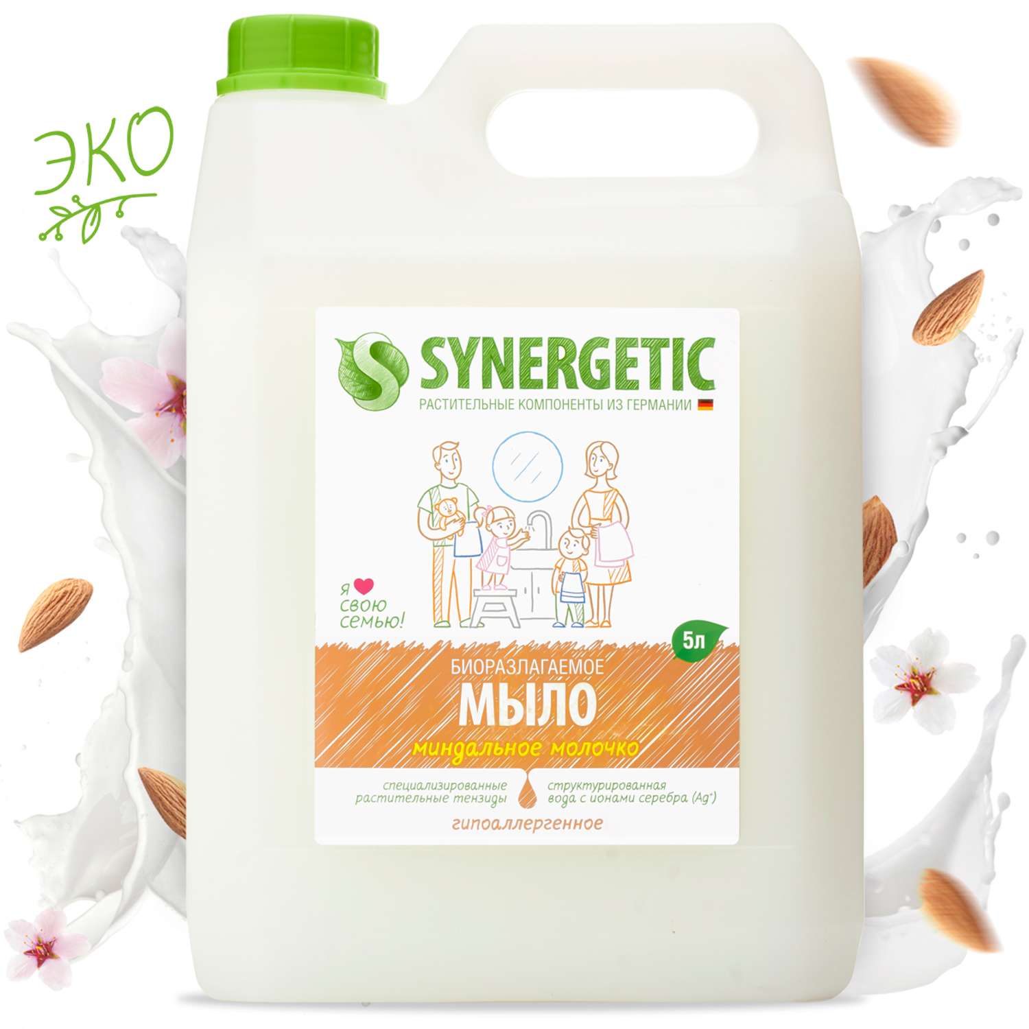 Набор SYNERGETIC Мыло Миндальное молочко 2 шт по 5л - фото 2