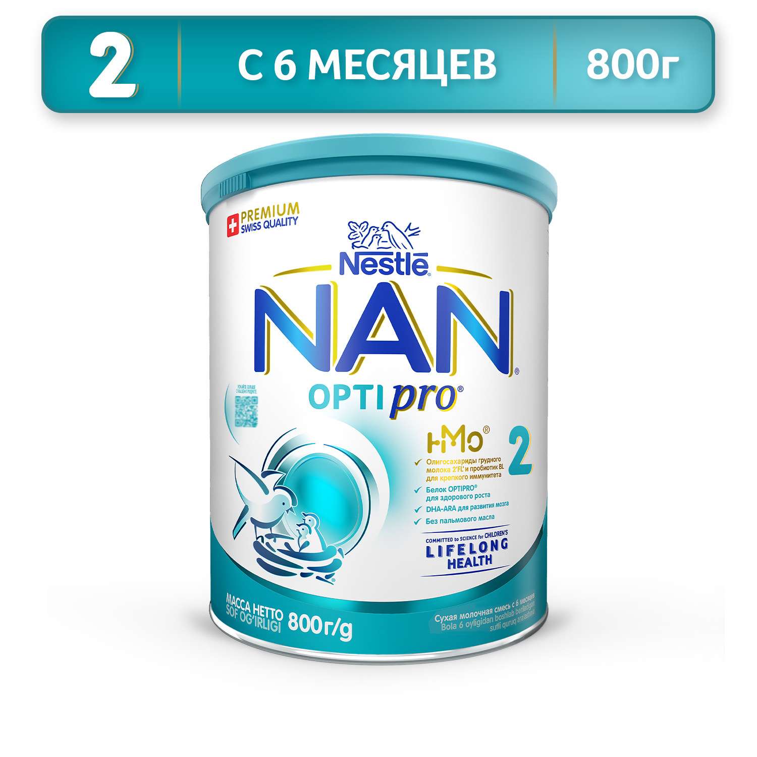 NAN OPTIPRO 2 – Nutrimedical