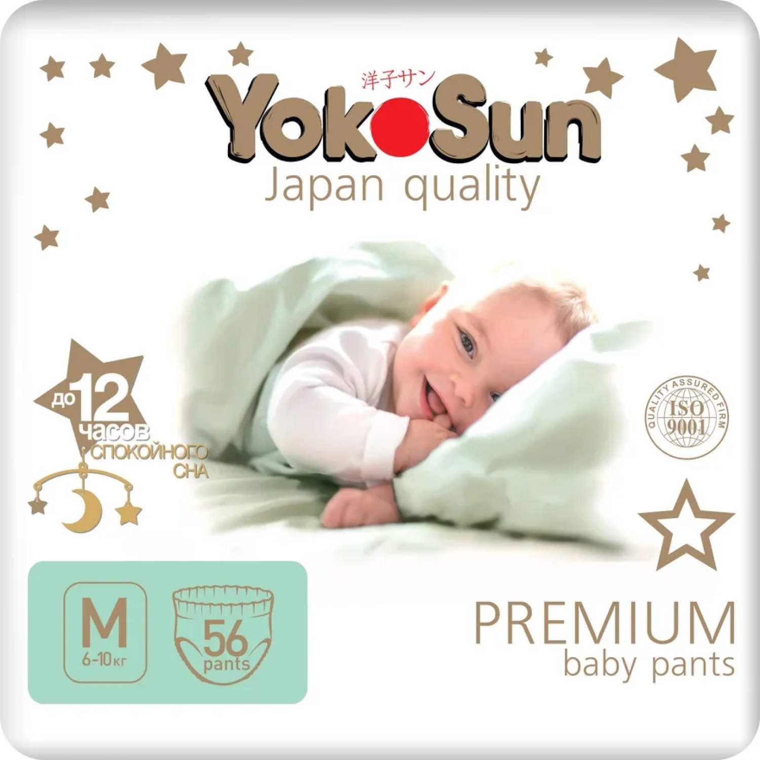 Трусики YokoSun Premium 56 шт. M - фото 1