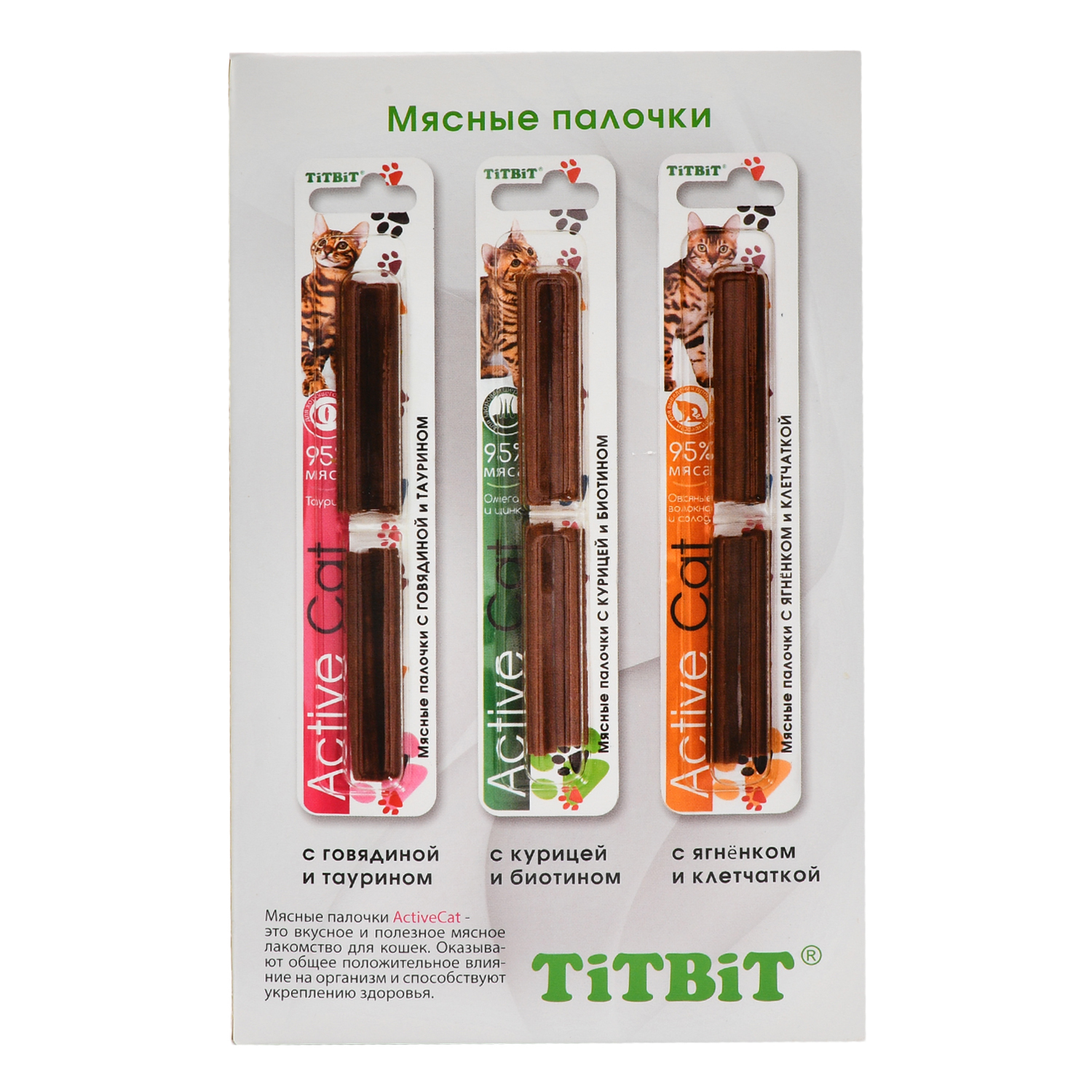 Лакомство для кошек TITBIT ActiveCat Палочки мясные с говядиной и таурином 12 г - фото 5