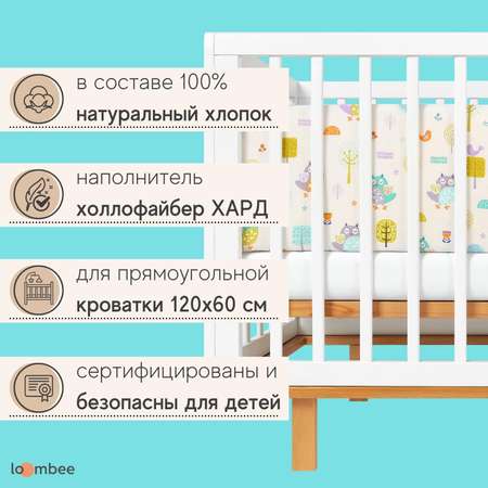 Бортики в кроватку loombee со съемными чехлами на 4 стороны Совы