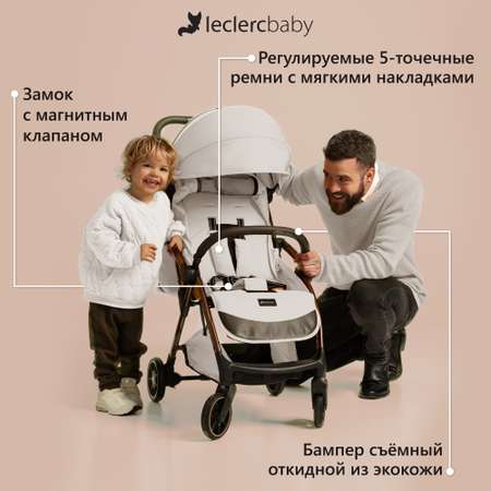 Коляска прогулочная детская Leclerc Influencer Air Cloudy Cream