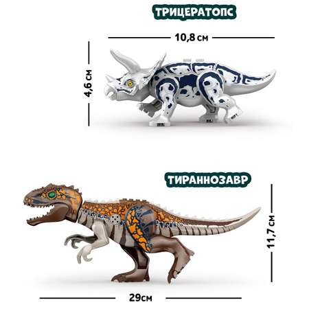 Конструктор Unicon «Диномир» 15 деталей трицератопс и тираннозавр звук