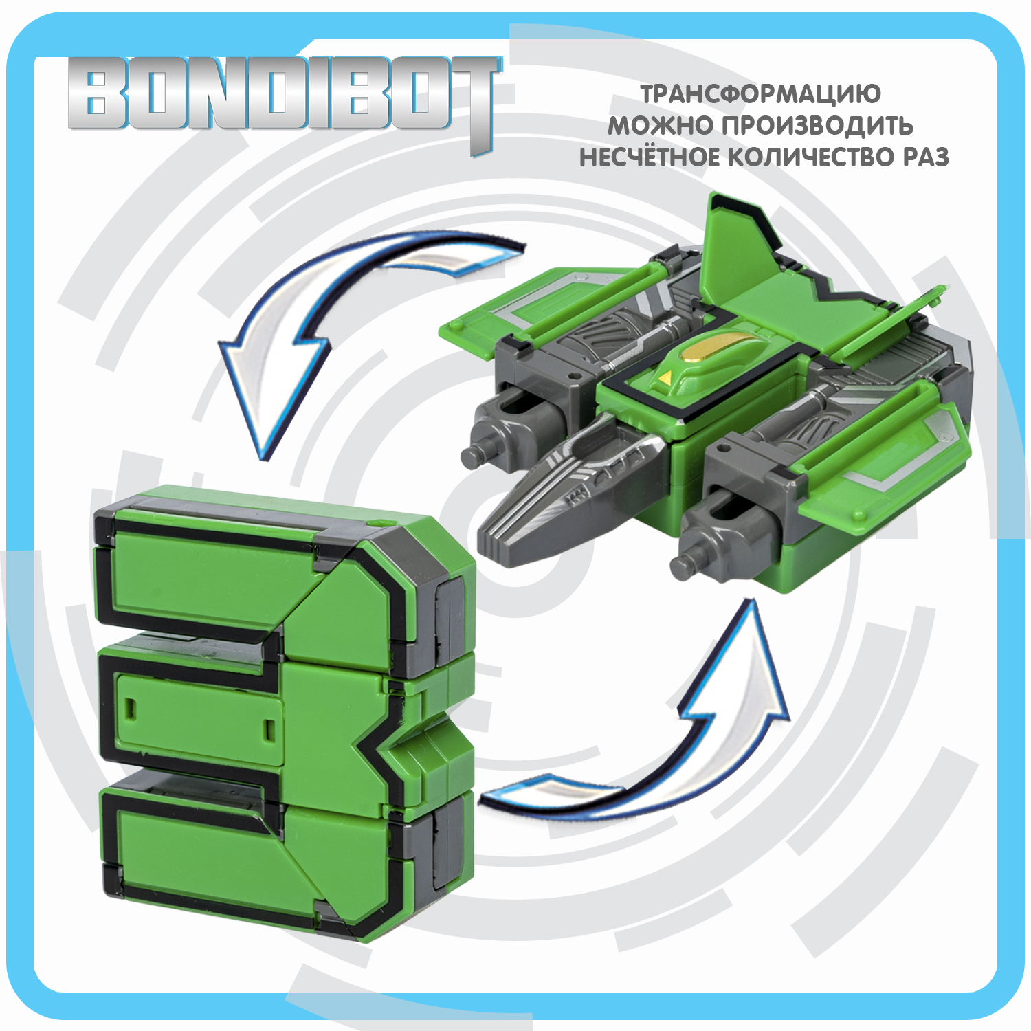Фигурка Bondibon трансформер Робот Цифра 2в1 - фото 8