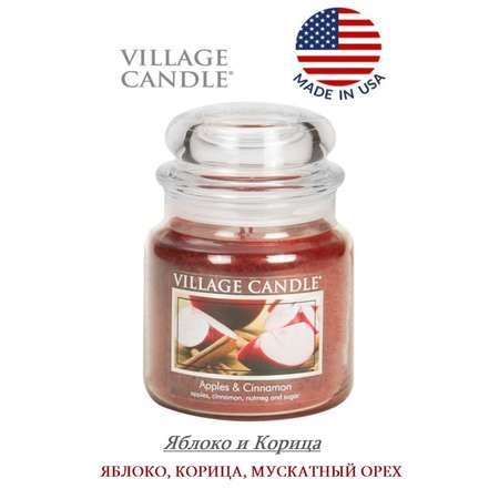 Свеча Village Candle ароматическая Яблоко и Корица 4160026