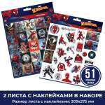 Набор наклеек PrioritY Пленочных Marvel Человек Паук 2 листа