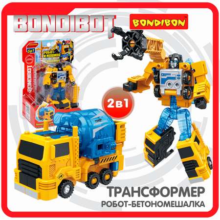Трансформер BONDIBON BONDIBOT 2 в 1 робот-бетономешалка жёлтого цвета