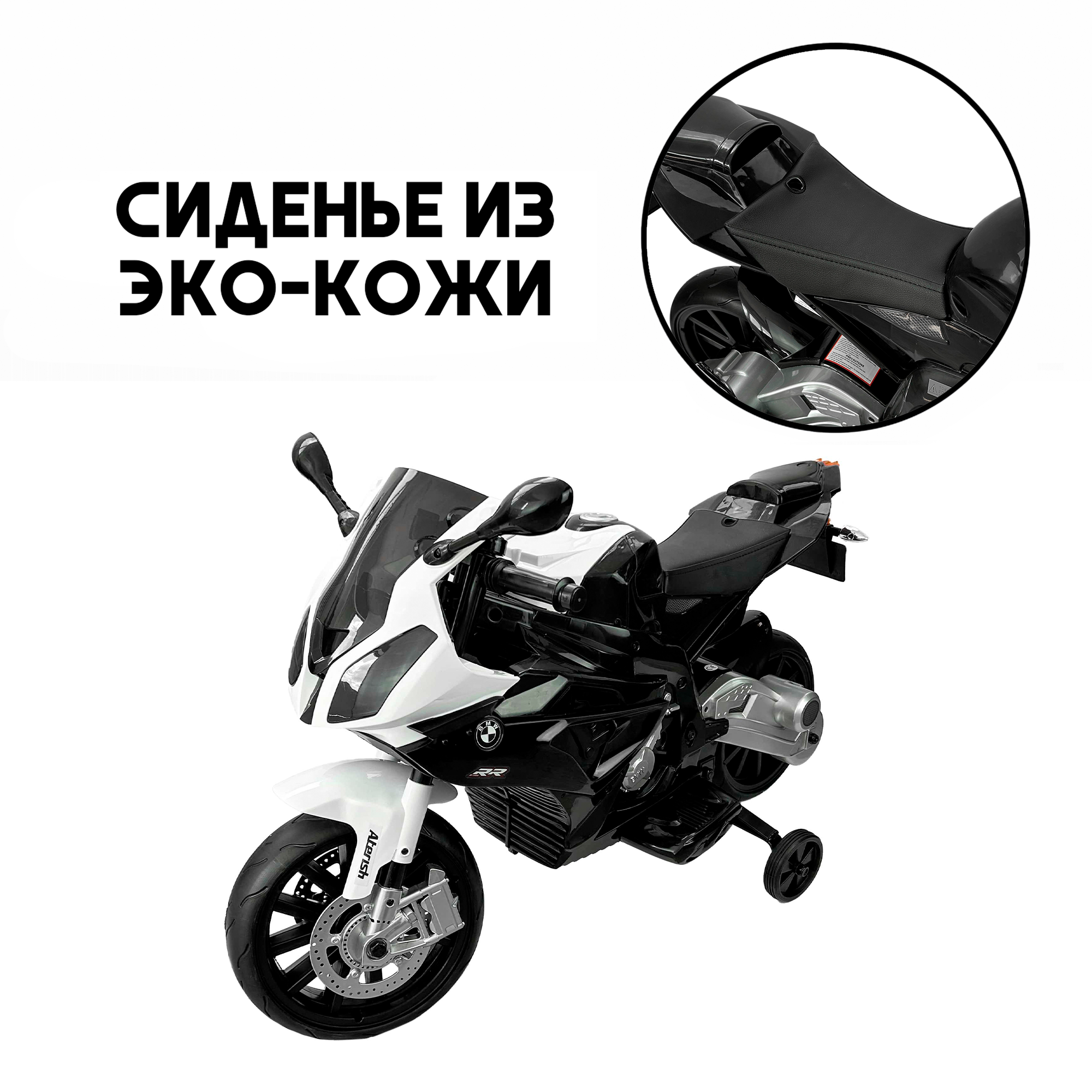 Детский мотоцикл Jiajia S1000PR купить по цене 27550 ₽ в интернет-магазине  Детский мир