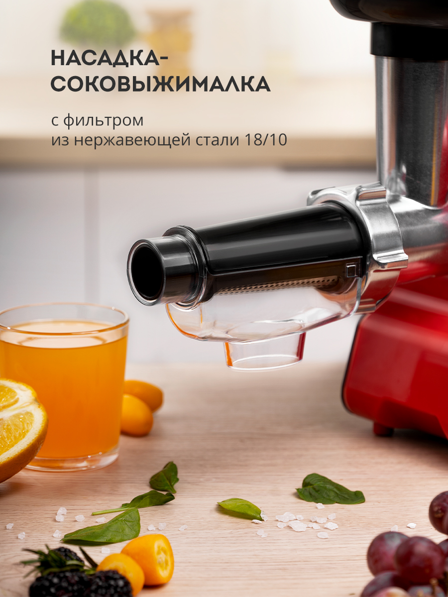 Мясорубка Galaxy LINE gl2418лкр - фото 9