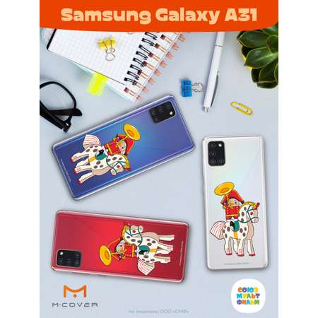 Силиконовый чехол Mcover для смартфона Samsung A31 Союзмультфильм На коне