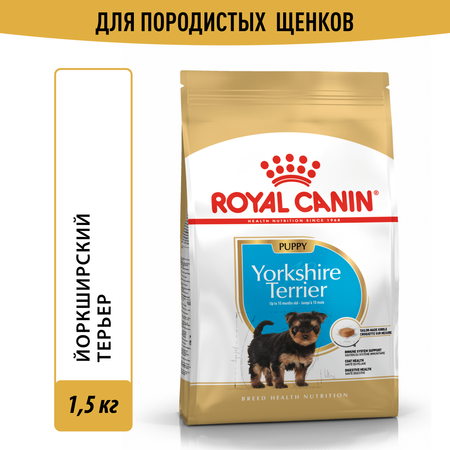 Корм для щенков ROYAL CANIN Junior породы йоркширский терьер 1.5кг