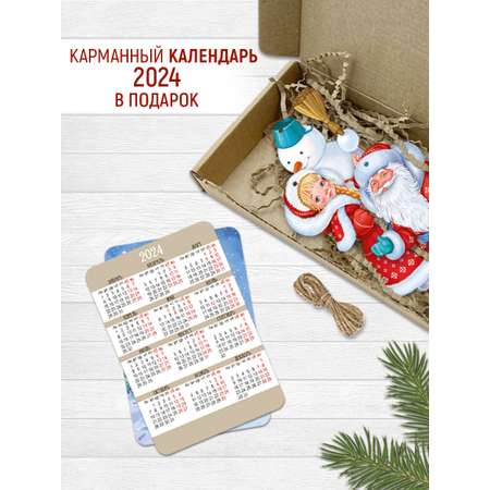 Новогодние елочные игрушки Империя поздравлений Дед Мороз и Снегурочка 3 шт