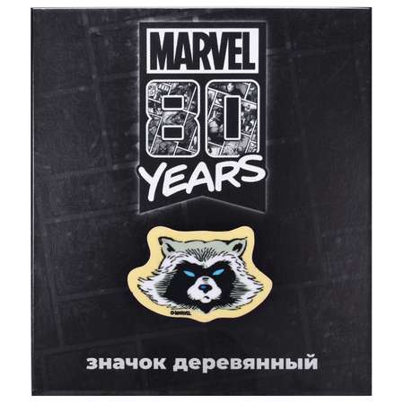 Значок Marvel 80 Ракета 40722