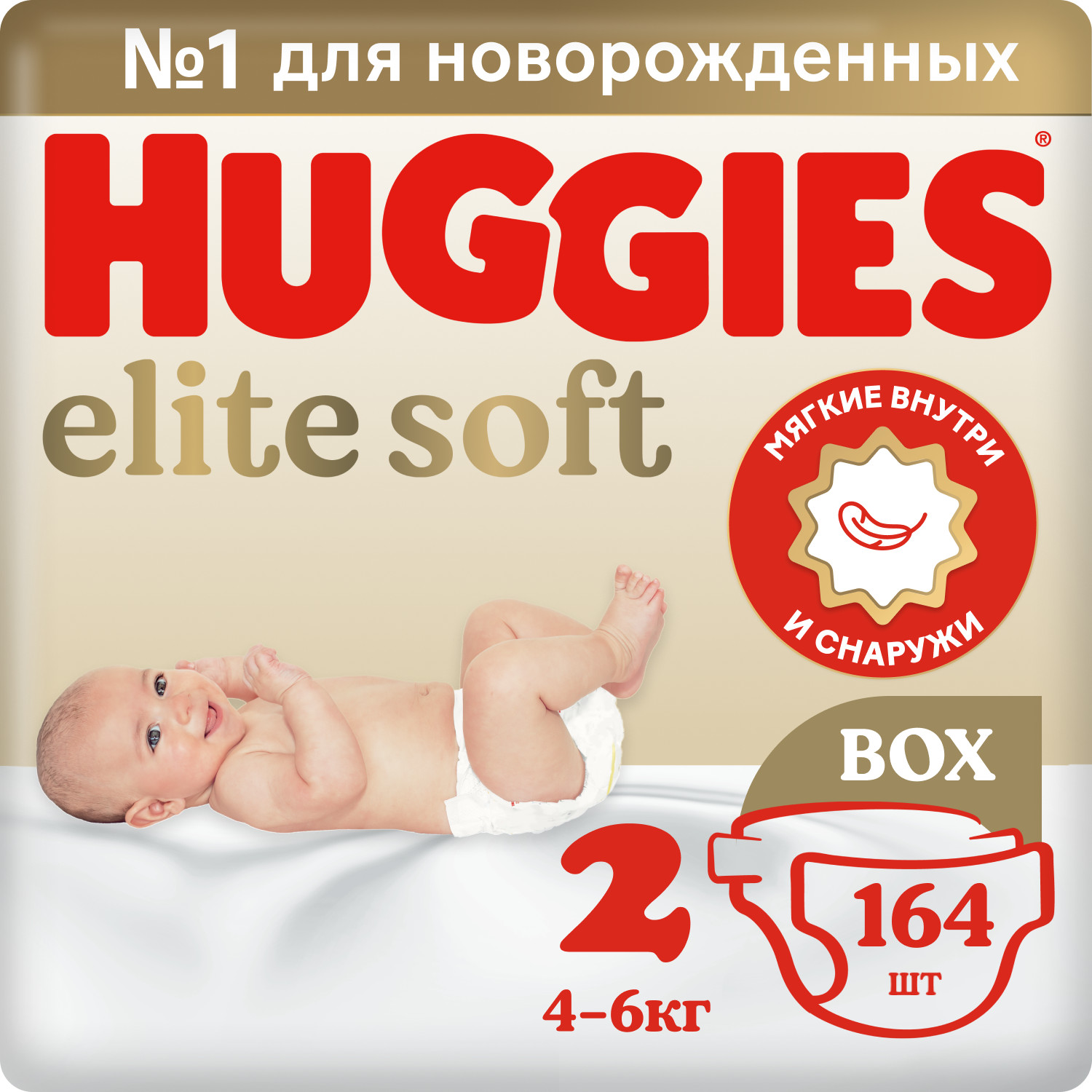 Huggies подгузники Elite Soft 2 (4-6 кг), 164 шт