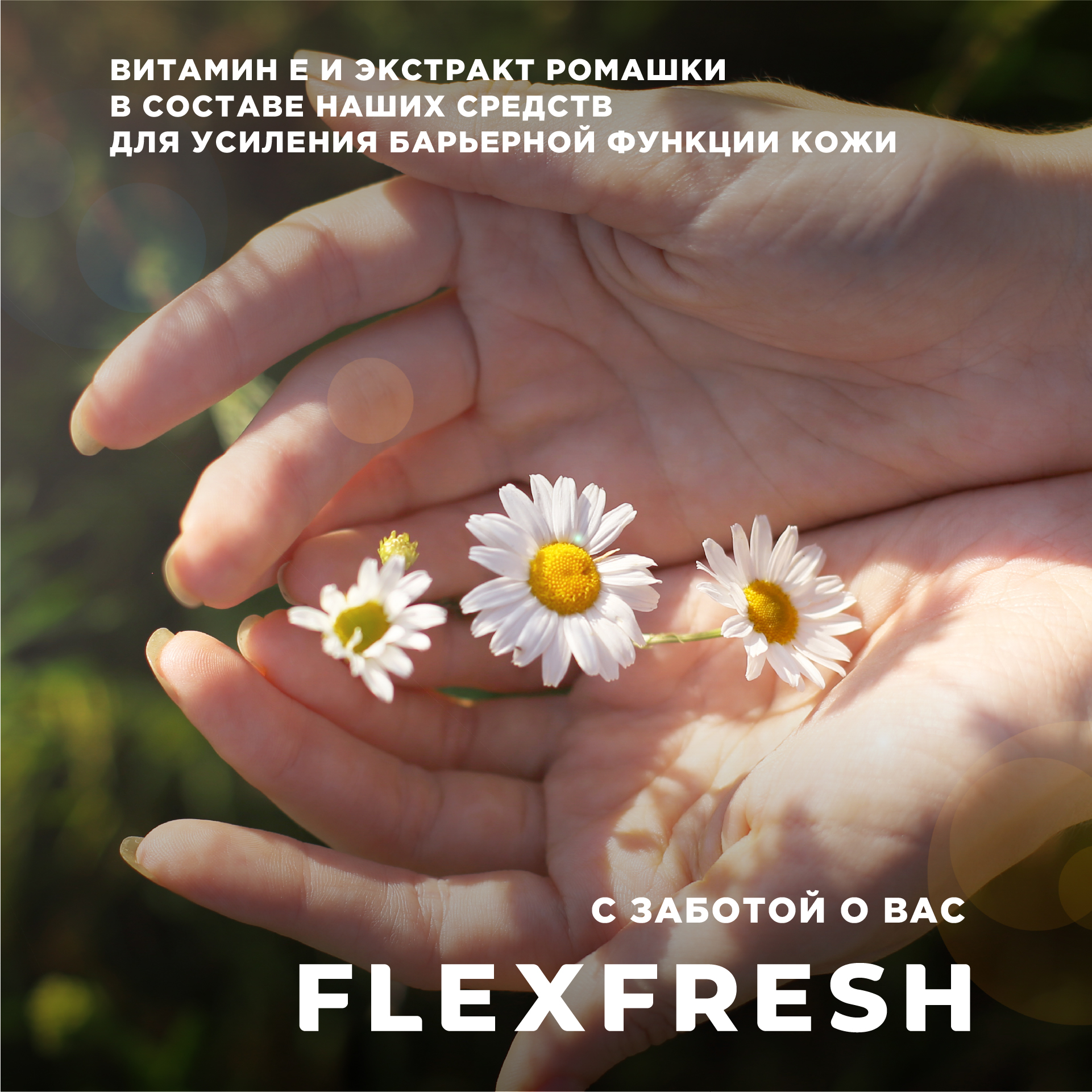 Мыло-пенка Flexfresh для кухни с ароматом бамбука дой-пак 3 литра - фото 10