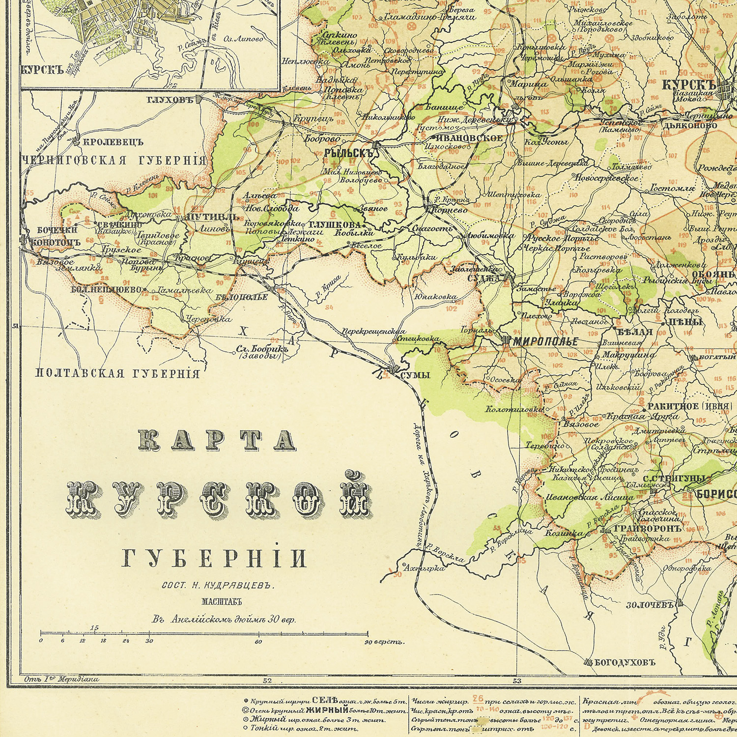 Карта ретро РУЗ Ко Курская губерния. Состояние на 1864г. В картонном тубусе с подвесом. - фото 4