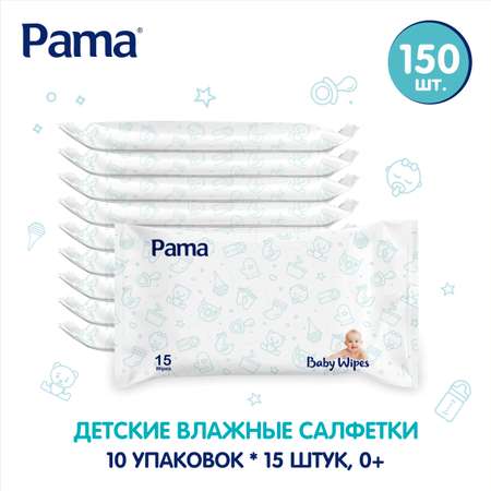 Влажные салфетки Pama 10 упаковок