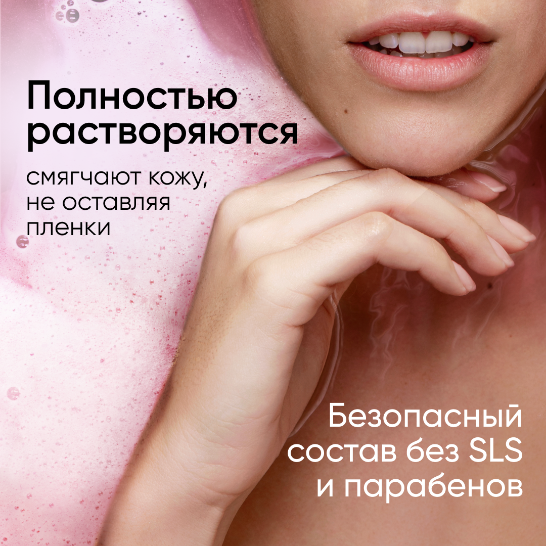 Бомбочки-пончики для ванны Cosmeya с ароматами малины черники шоколада - фото 4