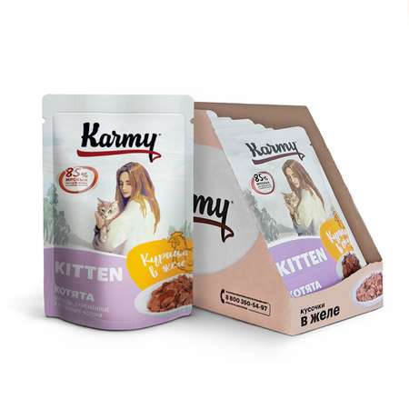 Корм для котят Karmy 80г Kitten курица в желе