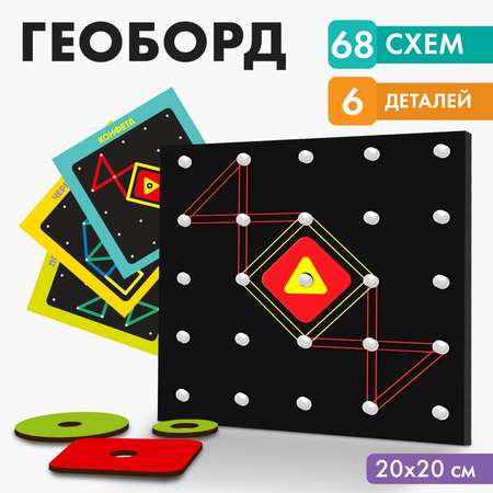 Настольная игра Лесная мастерская Геоборд